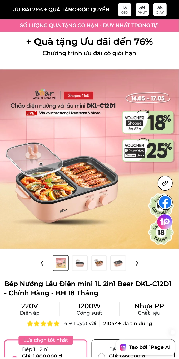 Electric Grill